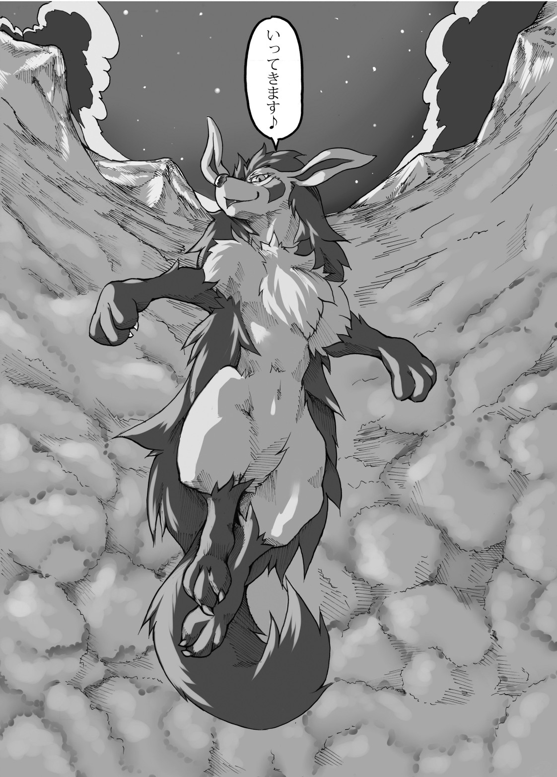 Moonlight page 5 full