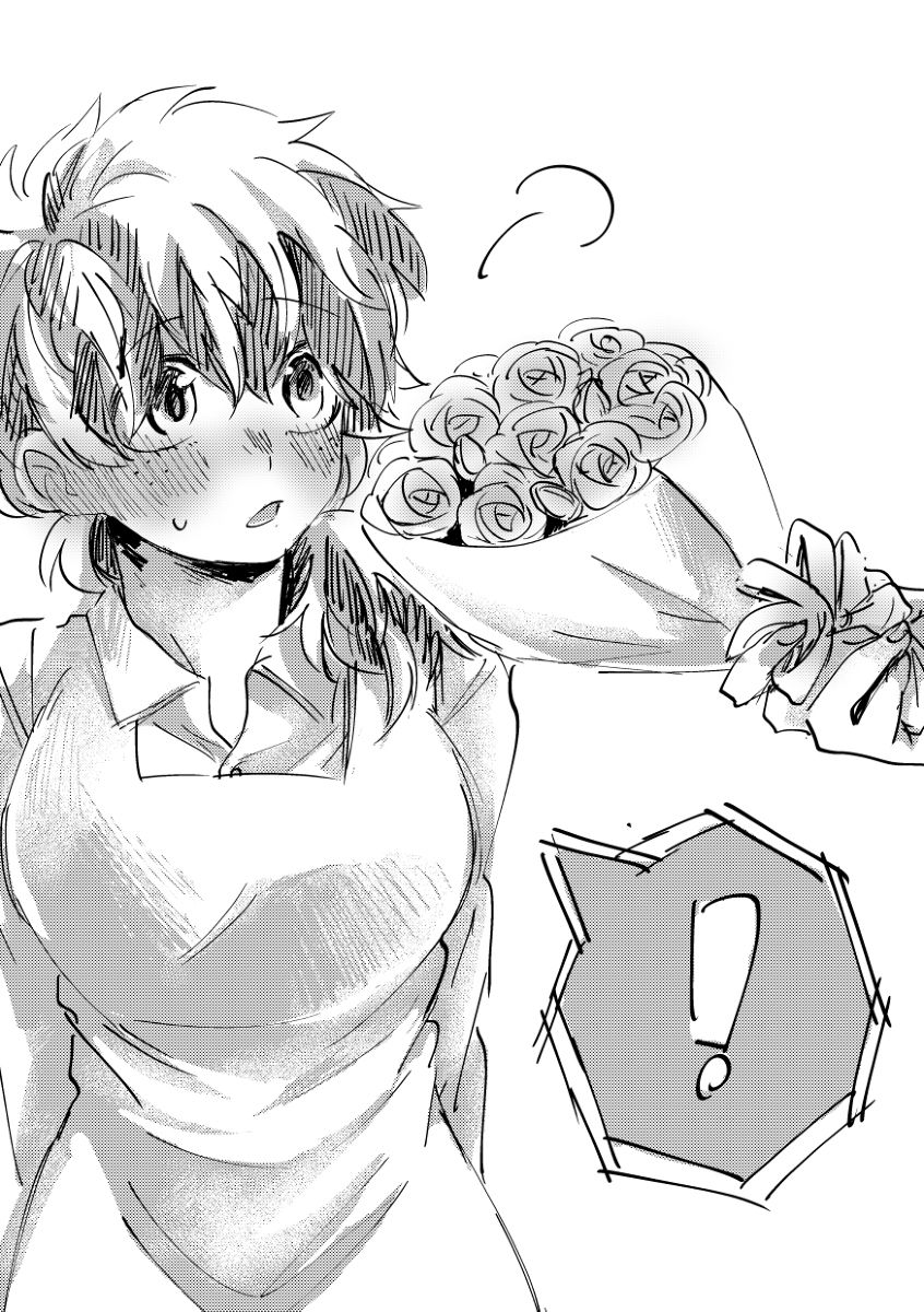 komochi bakushin-chi to boku  chiroru@ BOOTH tsūhan-chū  sanmple page 2 full