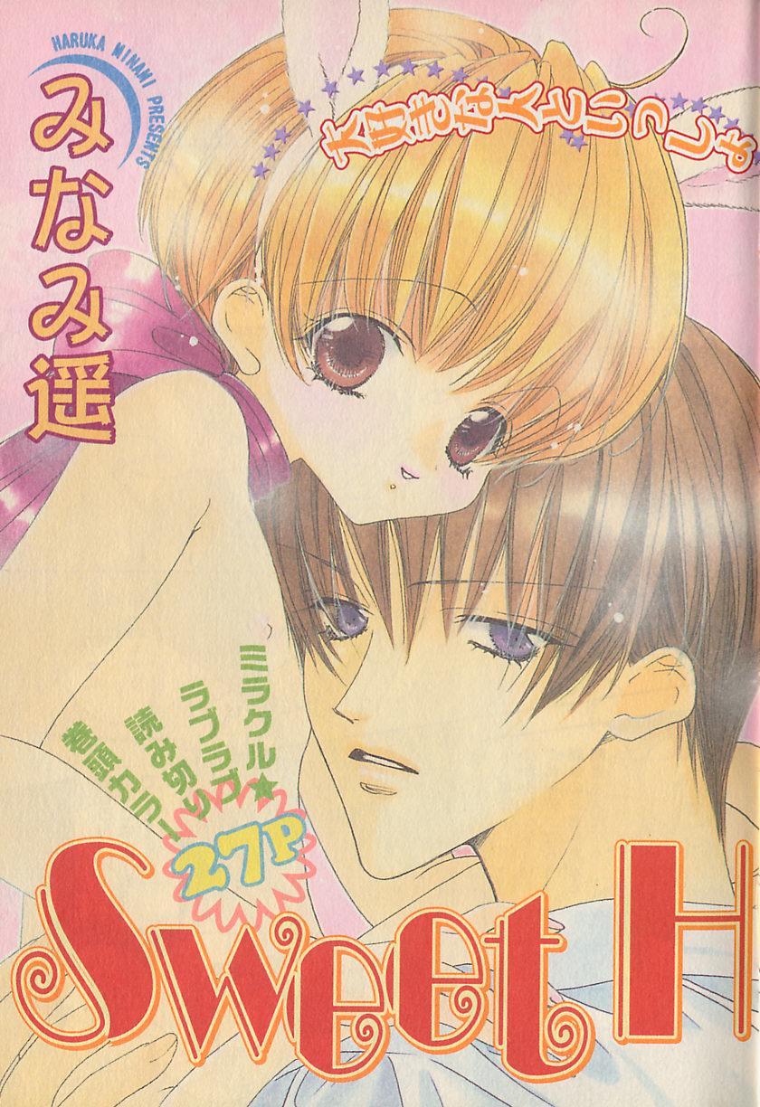 b-BOY Petit 4 page 4 full