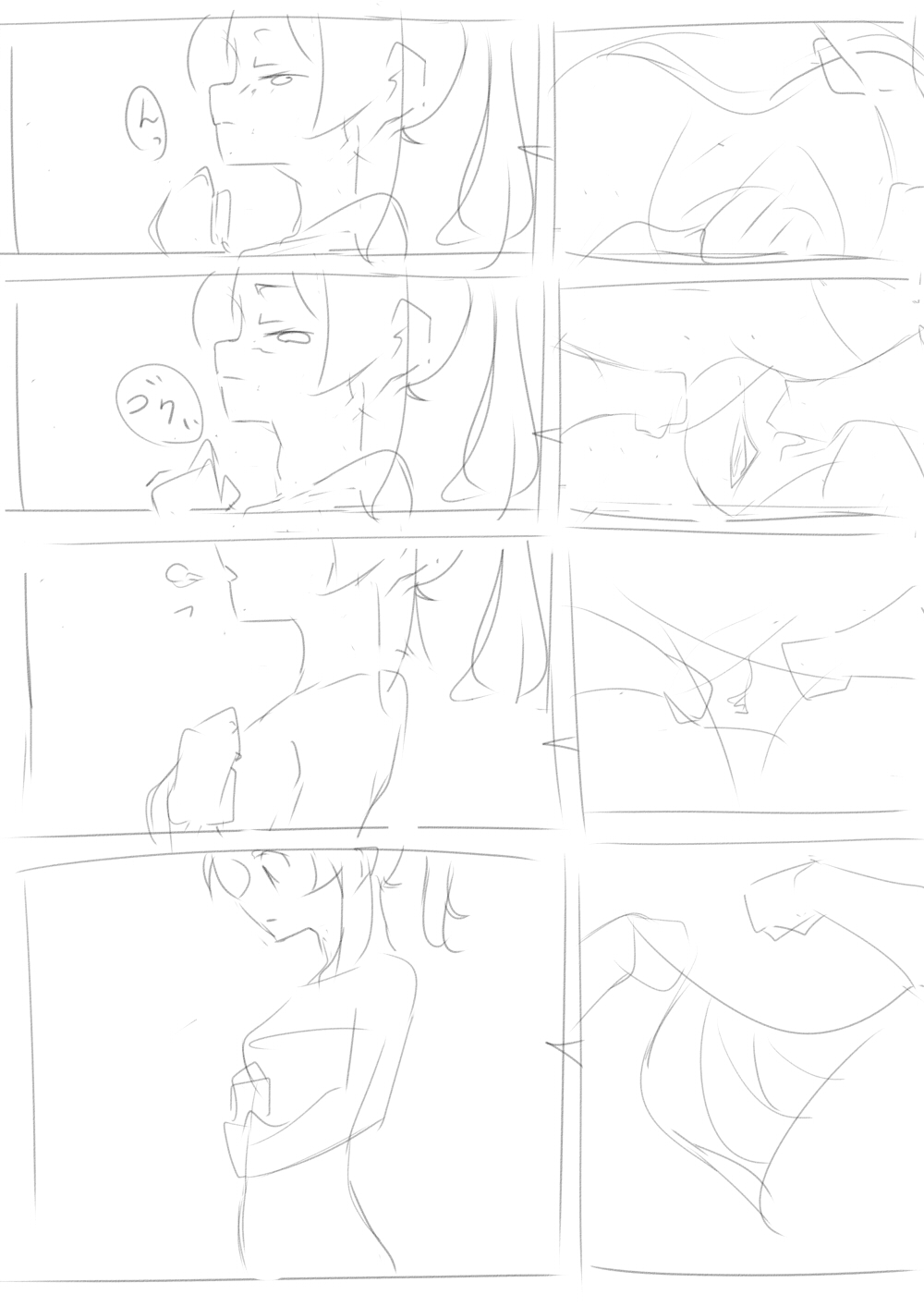 kobito-san wa marunomi saretai page 3 full