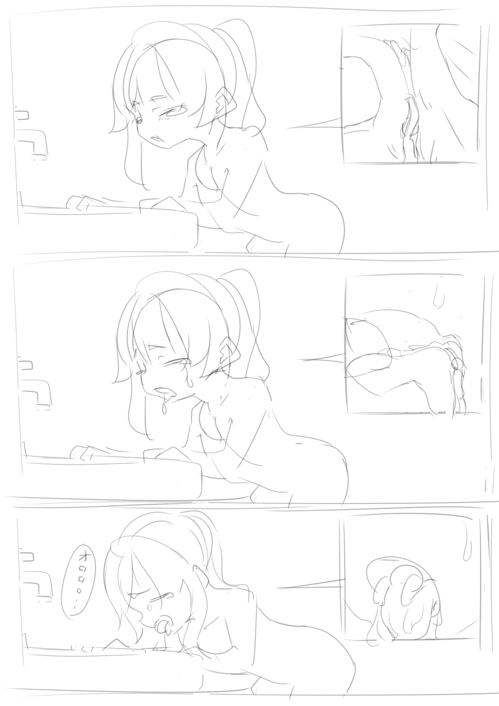 kobito-san wa marunomi saretai page 6 full