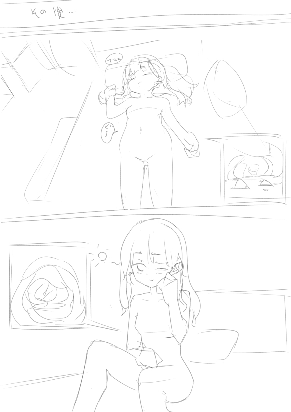 kobito-san wa marunomi saretai page 9 full