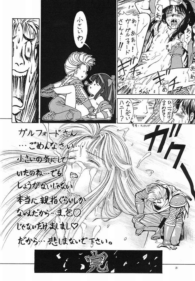 SEVENTH HEAVEN page 10 full