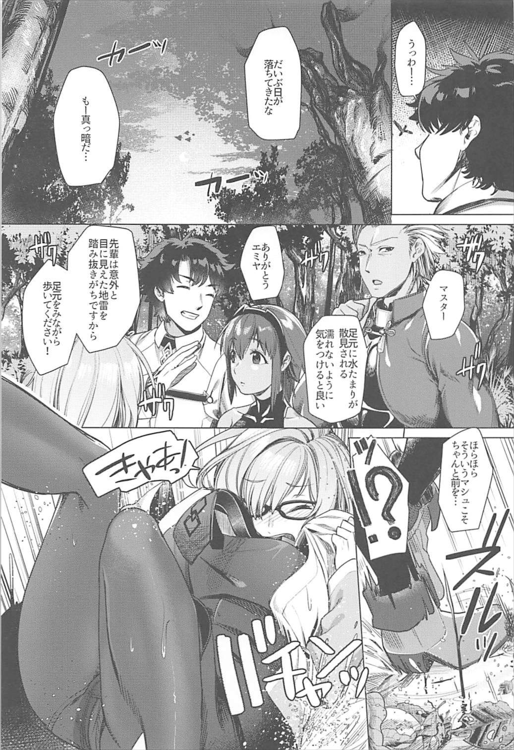 Senpai Konban wa... Dou shimasu? page 2 full