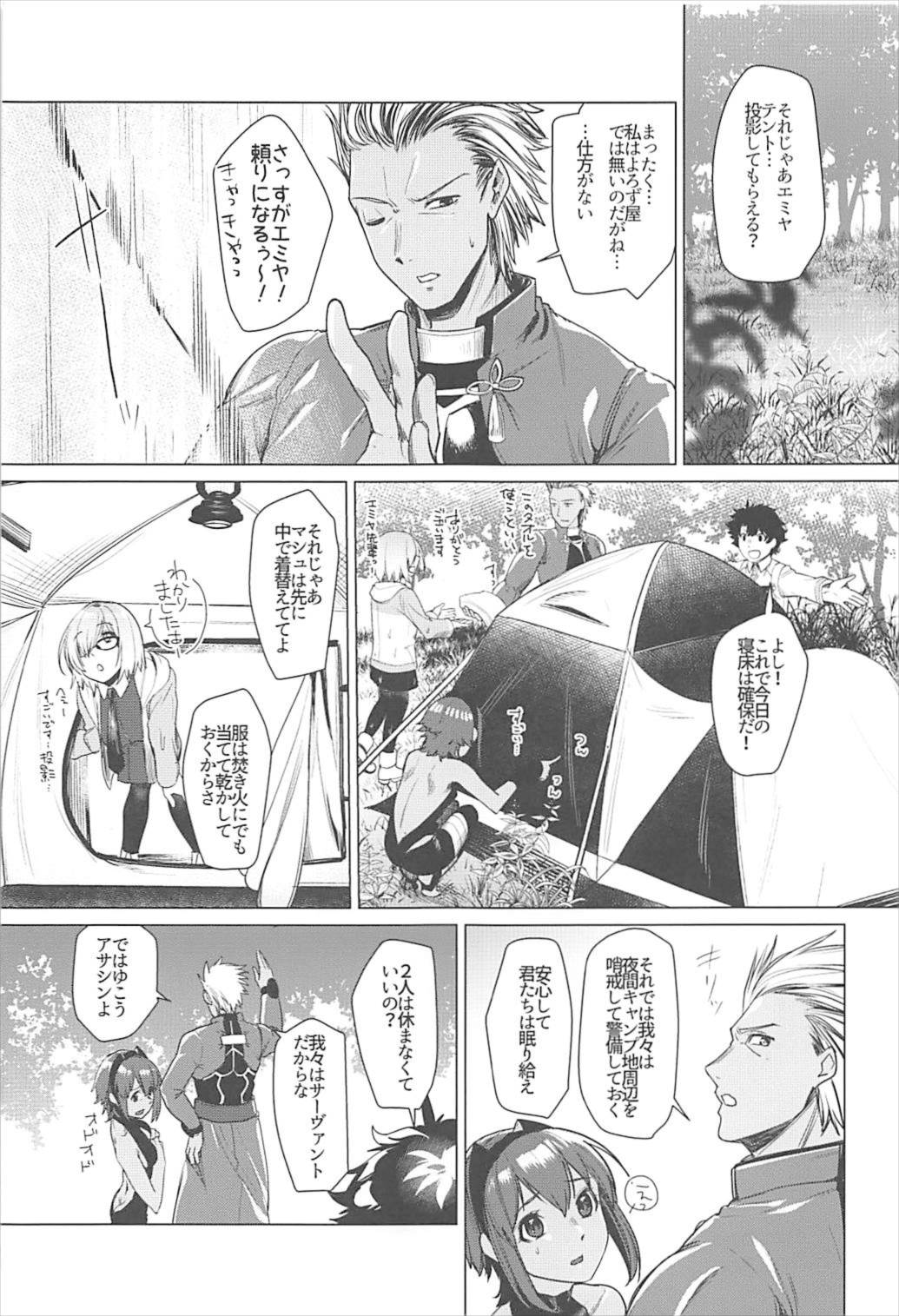 Senpai Konban wa... Dou shimasu? page 4 full