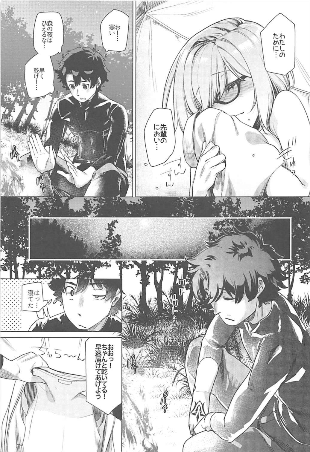 Senpai Konban wa... Dou shimasu? page 6 full