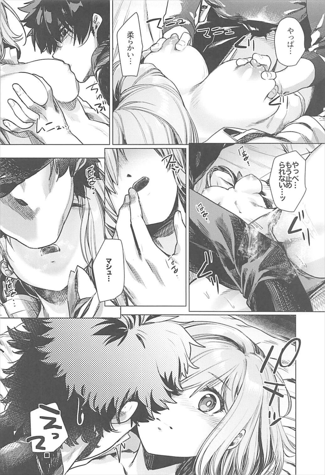 Senpai Konban wa... Dou shimasu? page 9 full