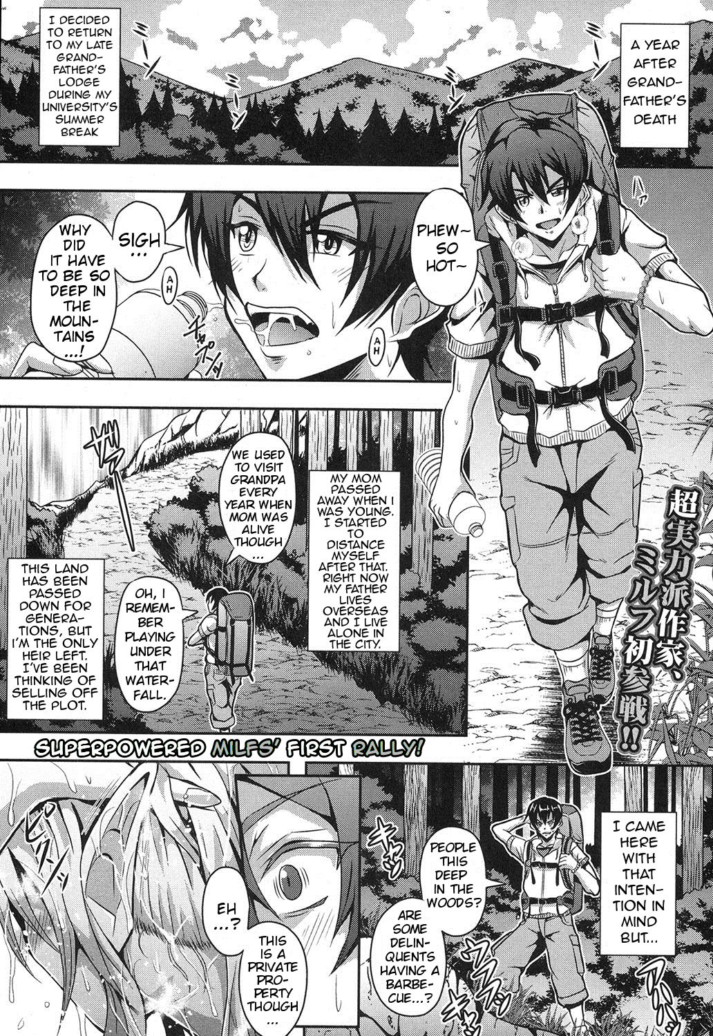 Elf Harem no Mori to Kozukuri Keiyaku | Baby-making contract with a harem of forest elves page 1 full