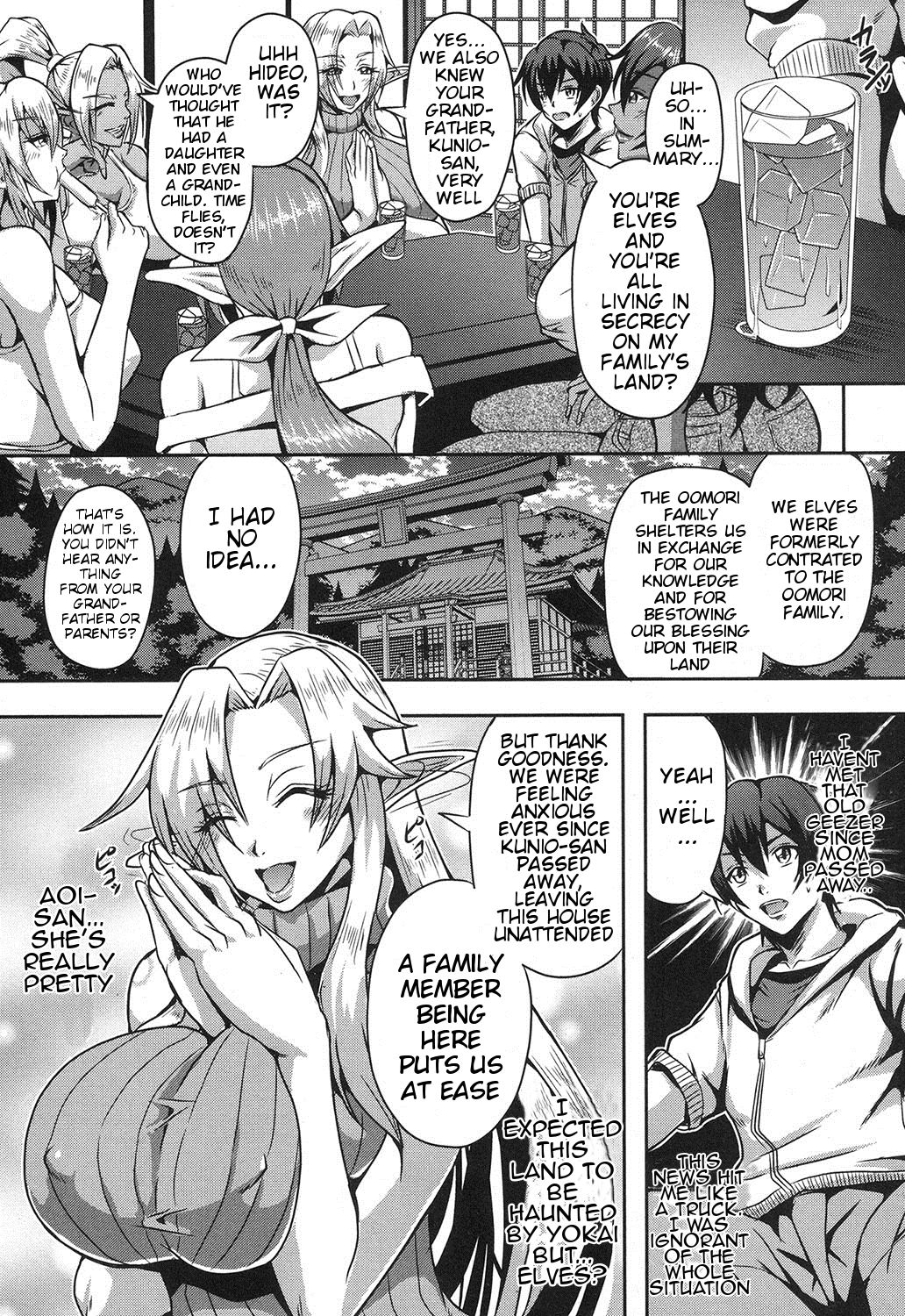 Elf Harem no Mori to Kozukuri Keiyaku | Baby-making contract with a harem of forest elves page 6 full