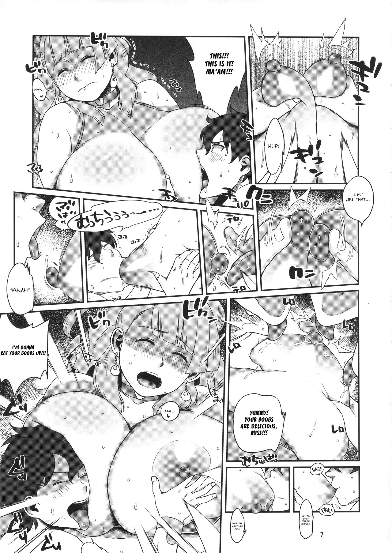 Hybrid Tsuushin vol. 22 page 6 full