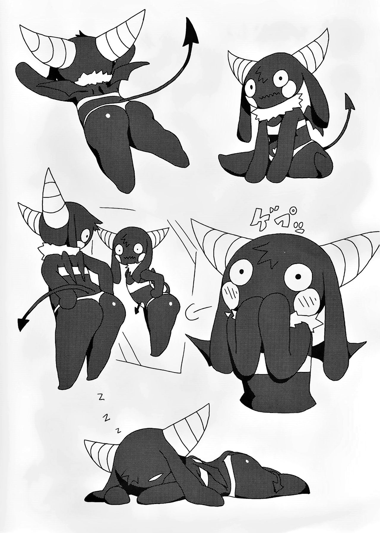 Dekisokonai Succubus page 4 full