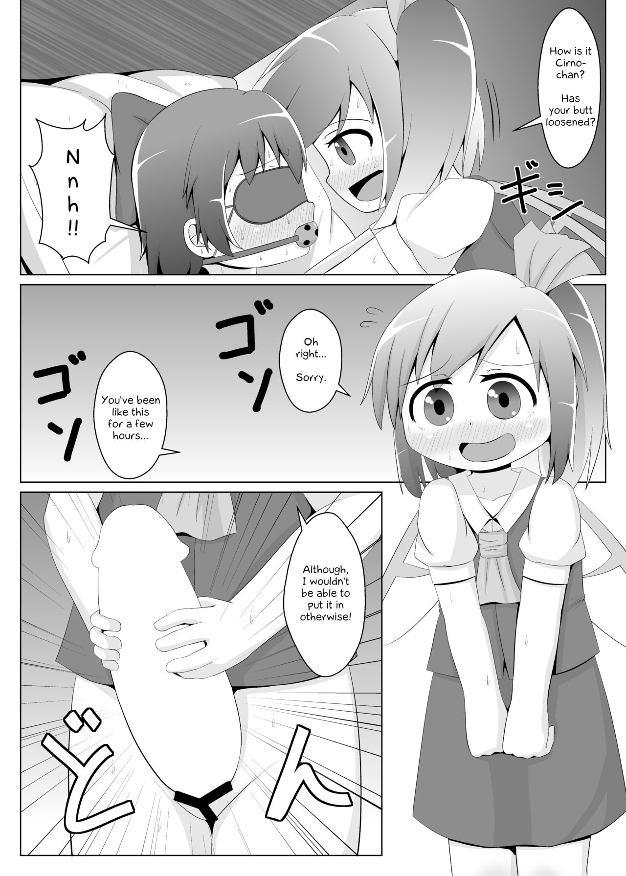 Daiyousei no Cirno-chan no Oshiri Kaihatsu | Daiyosei's Training of Cirno-chan's Ass page 3 full