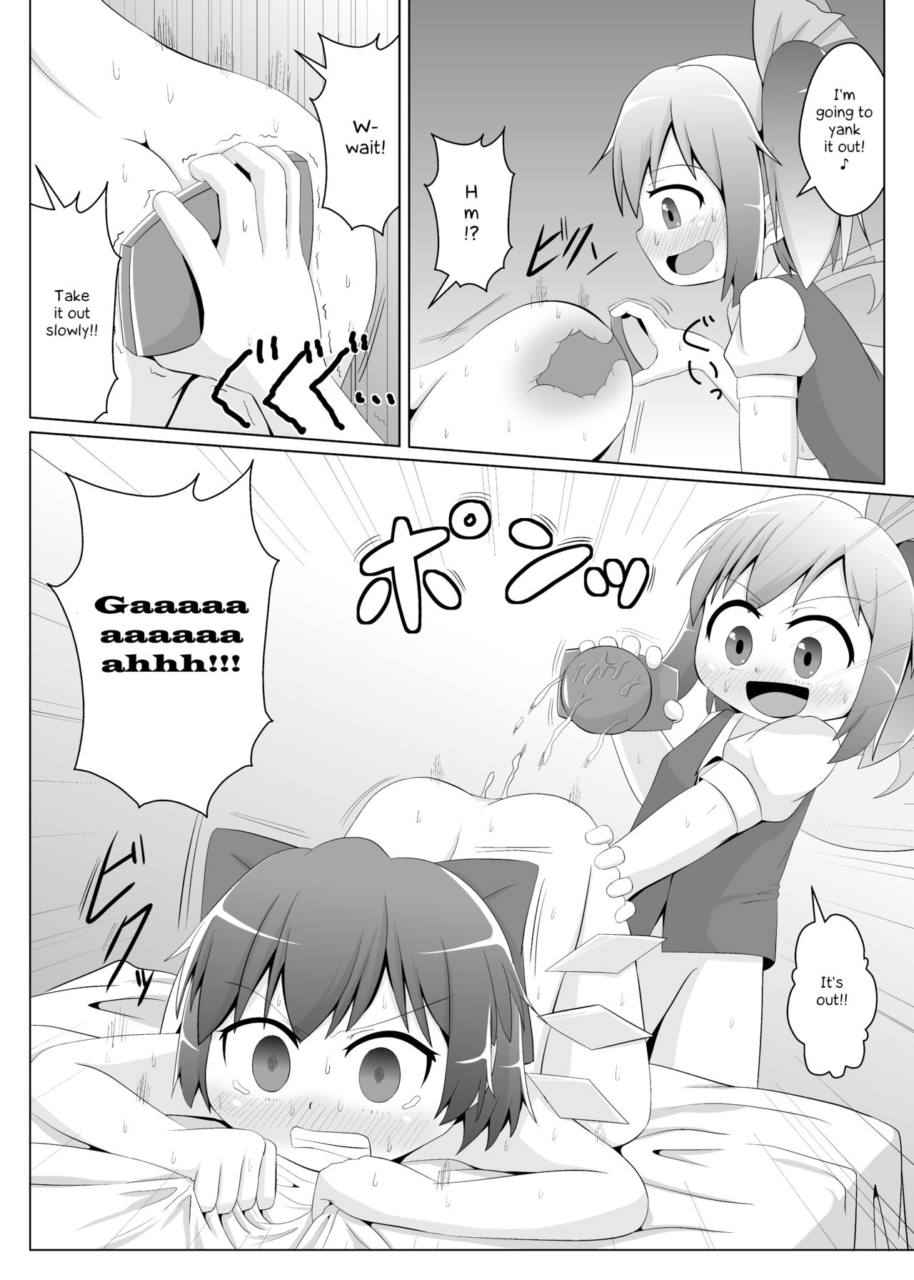 Daiyousei no Cirno-chan no Oshiri Kaihatsu | Daiyosei's Training of Cirno-chan's Ass page 5 full