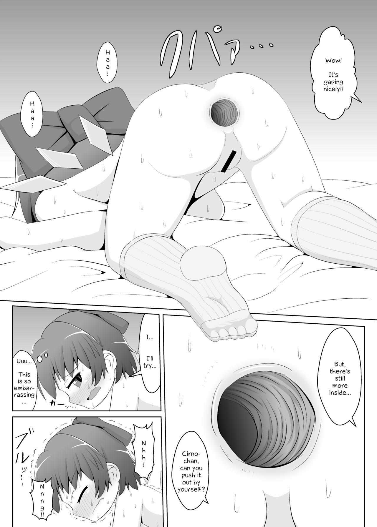 Daiyousei no Cirno-chan no Oshiri Kaihatsu | Daiyosei's Training of Cirno-chan's Ass page 6 full