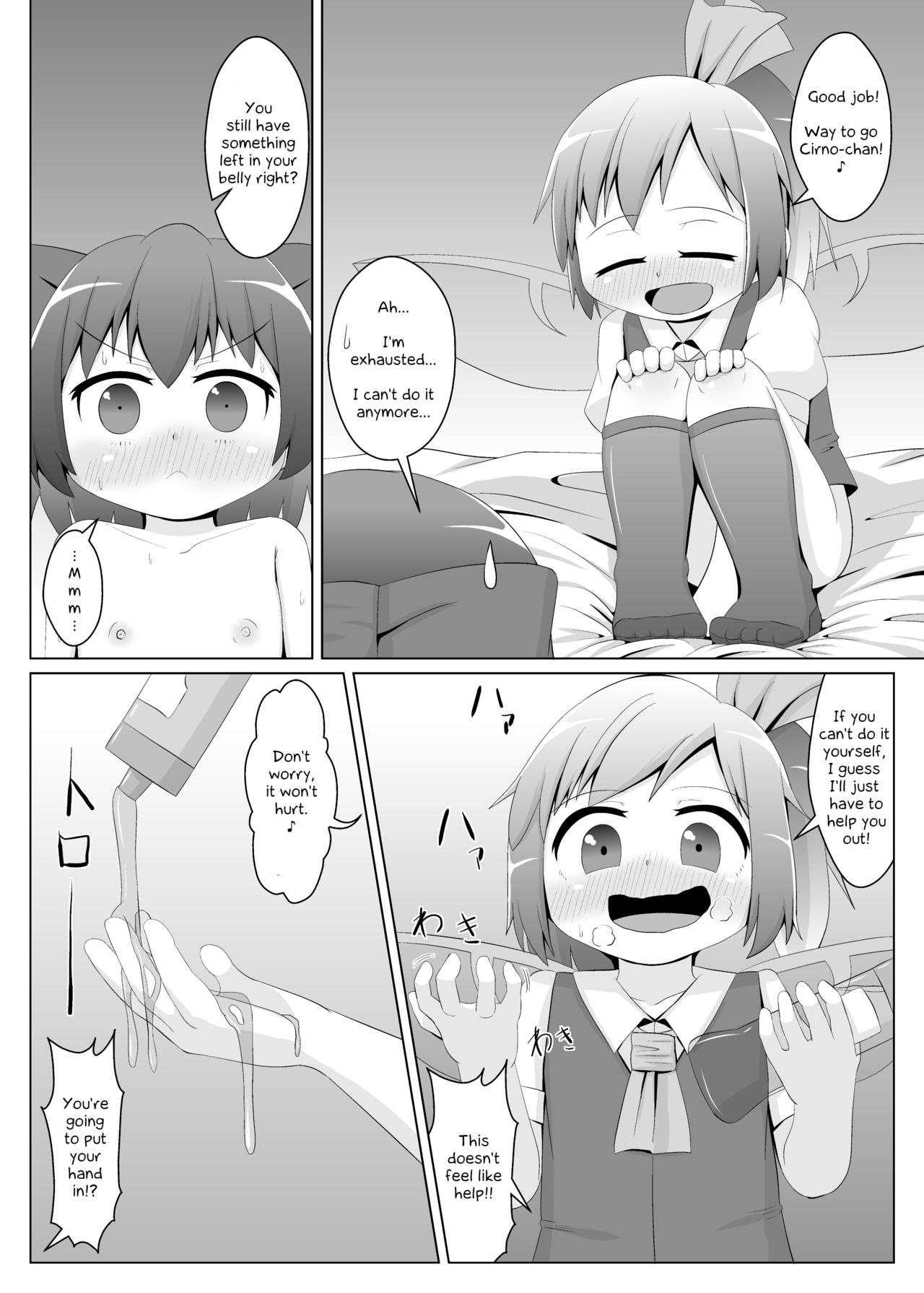Daiyousei no Cirno-chan no Oshiri Kaihatsu | Daiyosei's Training of Cirno-chan's Ass page 9 full