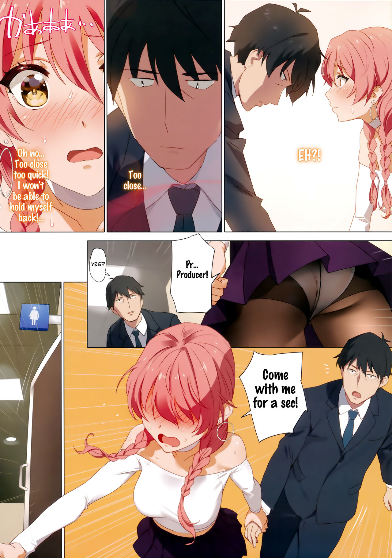 Tokimeki Nioi page 6 full