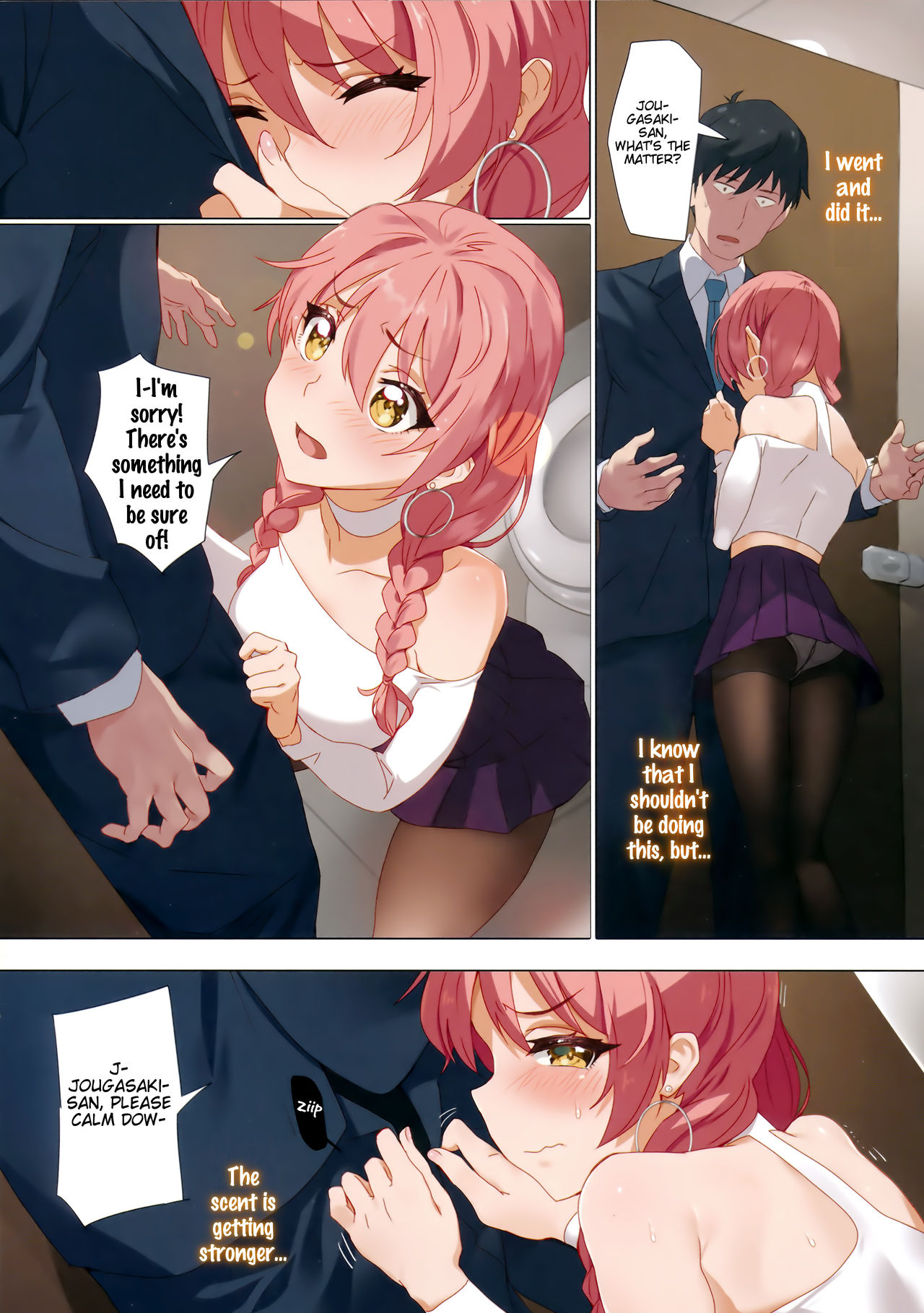 Tokimeki Nioi page 7 full