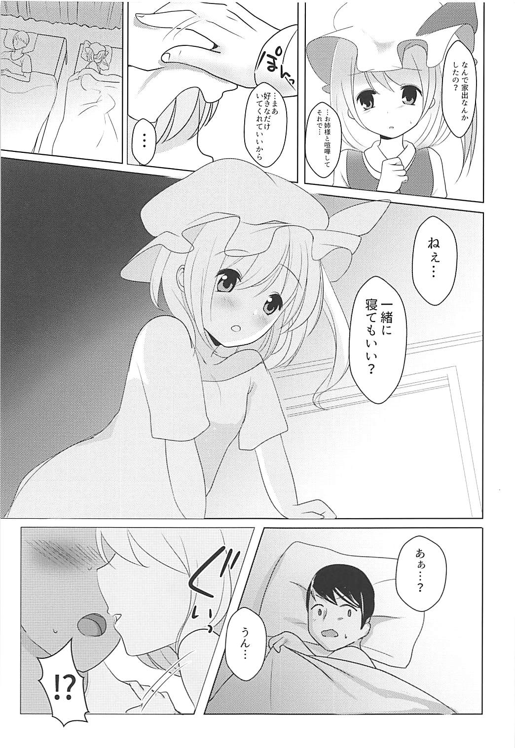 Furafura Flan page 8 full