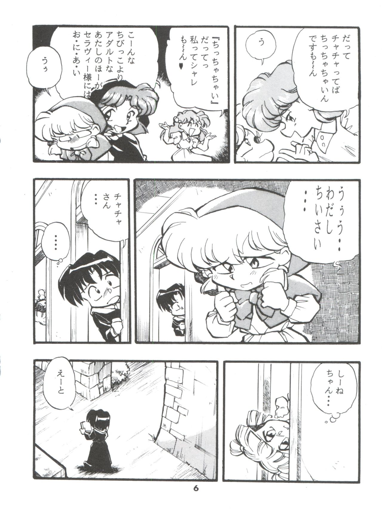 DK-1 III page 6 full