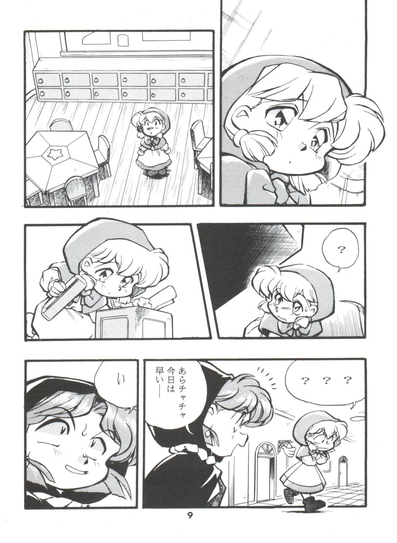 DK-1 III page 9 full