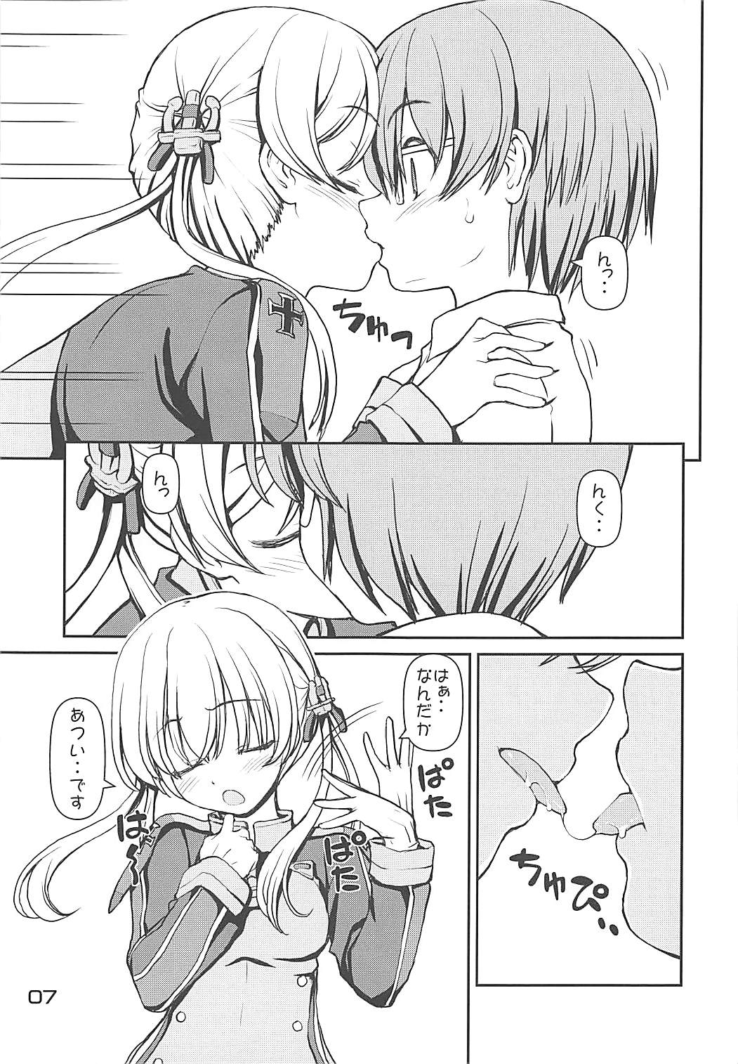 Moshimo Kanmusu page 6 full