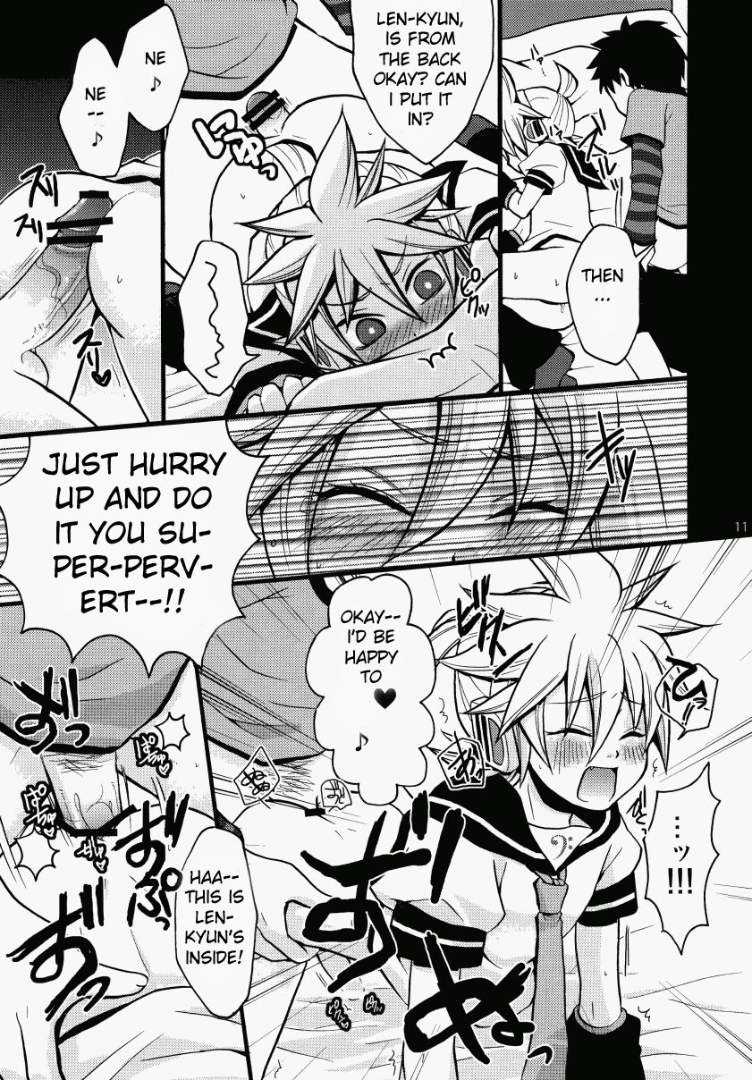 Kono DoHentai Master!! page 10 full