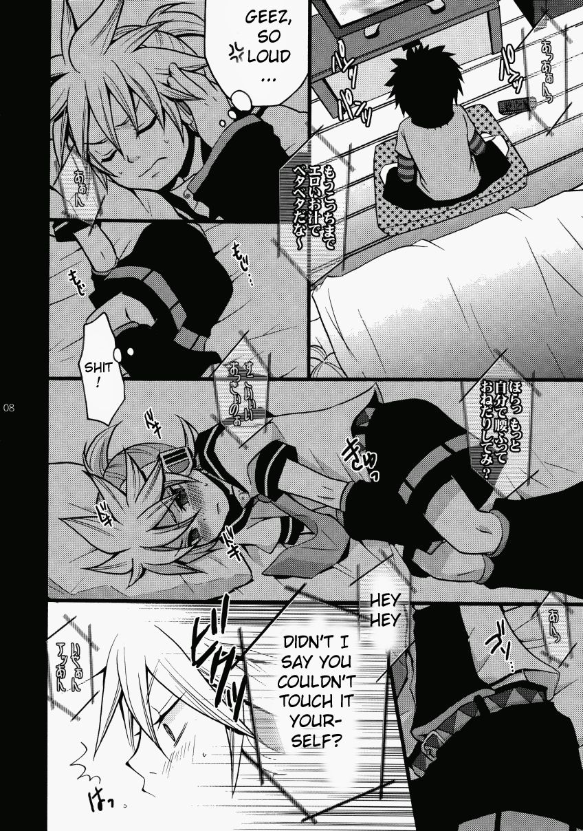 Kono DoHentai Master!! page 7 full