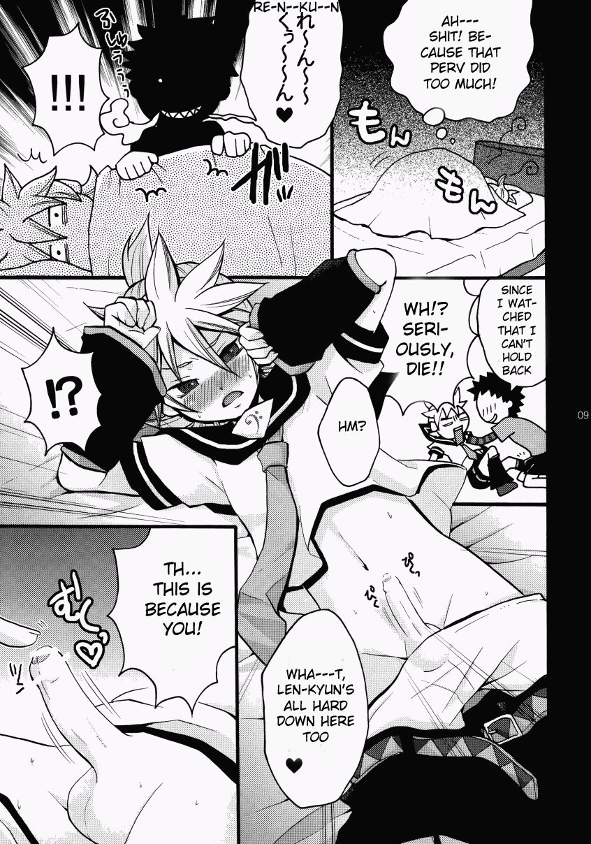 Kono DoHentai Master!! page 8 full