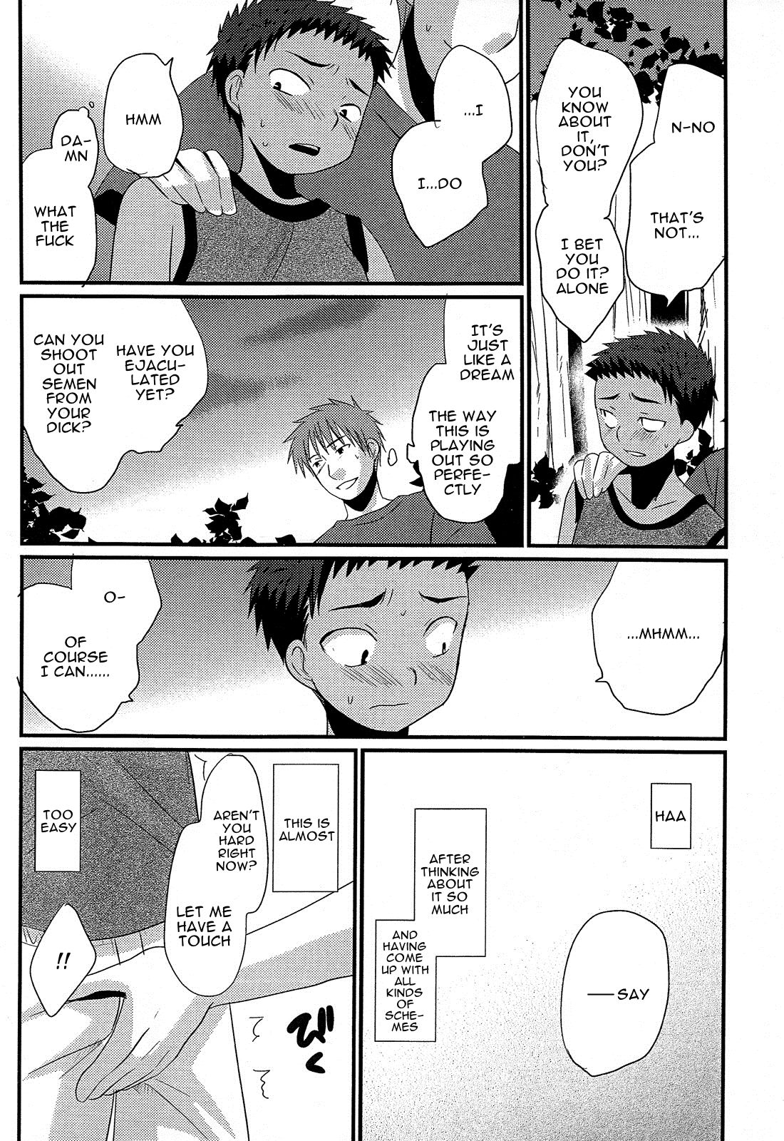 Tasogare Shounen | Twilight Boy page 9 full