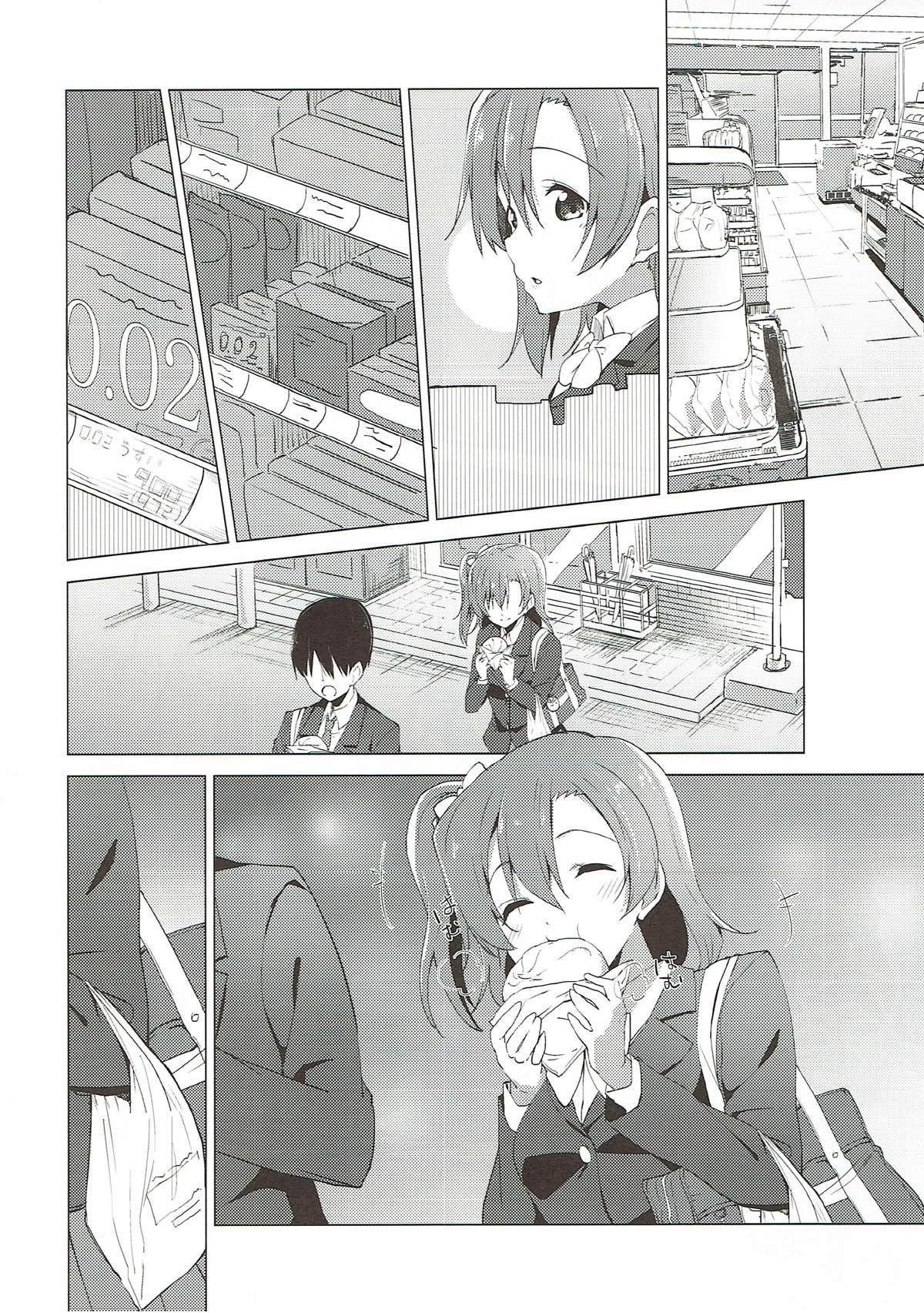 Hono Live! page 8 full