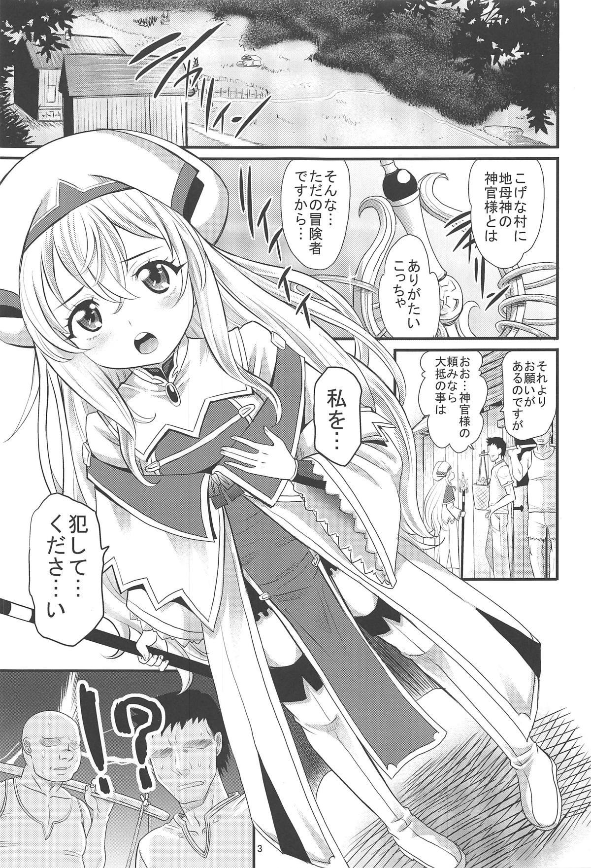 Inoru Mono-tachi page 2 full
