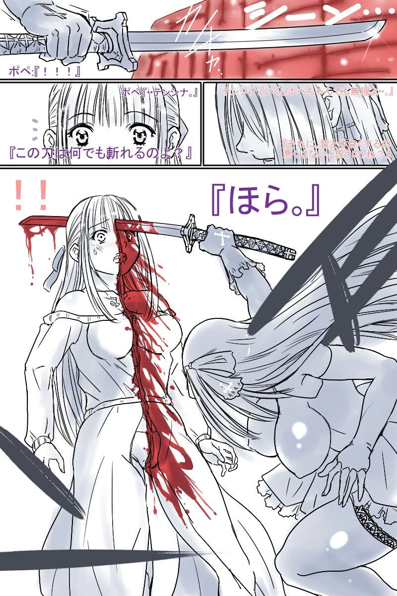 Artist - Black Ribbon /Rainbow Stone Bullet page 5 full