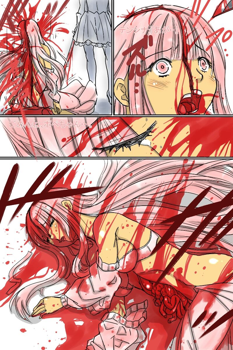 Artist - Black Ribbon /Rainbow Stone Bullet page 6 full