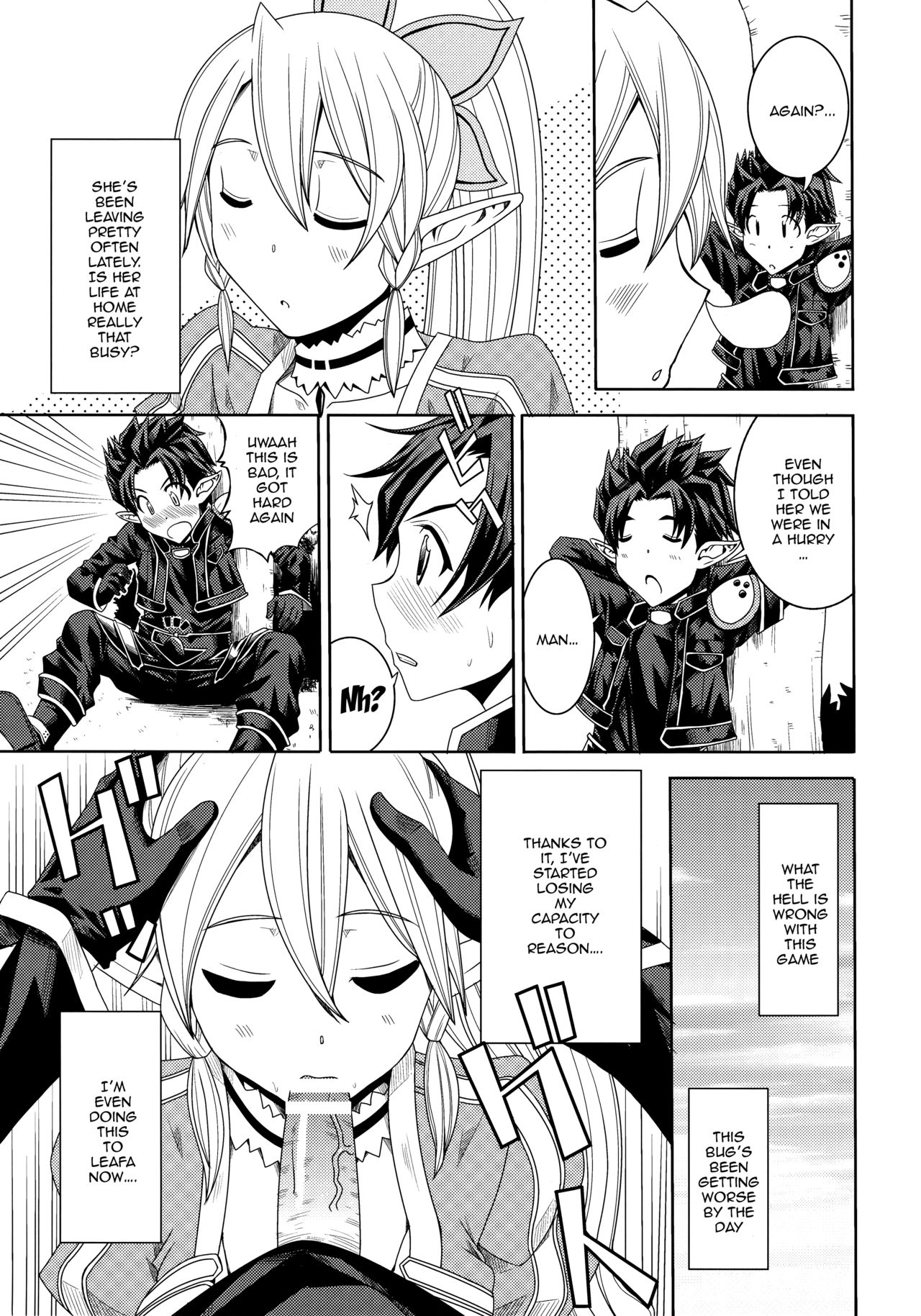 Ore no Imouto ga Leafa de Kyonyuu na Wake ga Nai | There's No Way My Little Sister Could Have Such Giant Breasts page 2 full