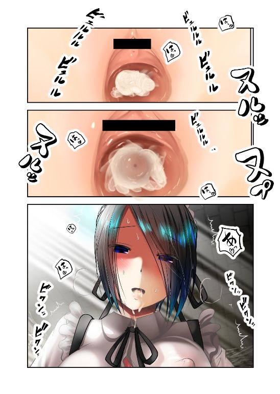 科学的に存在しうるクリーチャー娘の観察日誌メイヤ手抜きエロまんが page 9 full