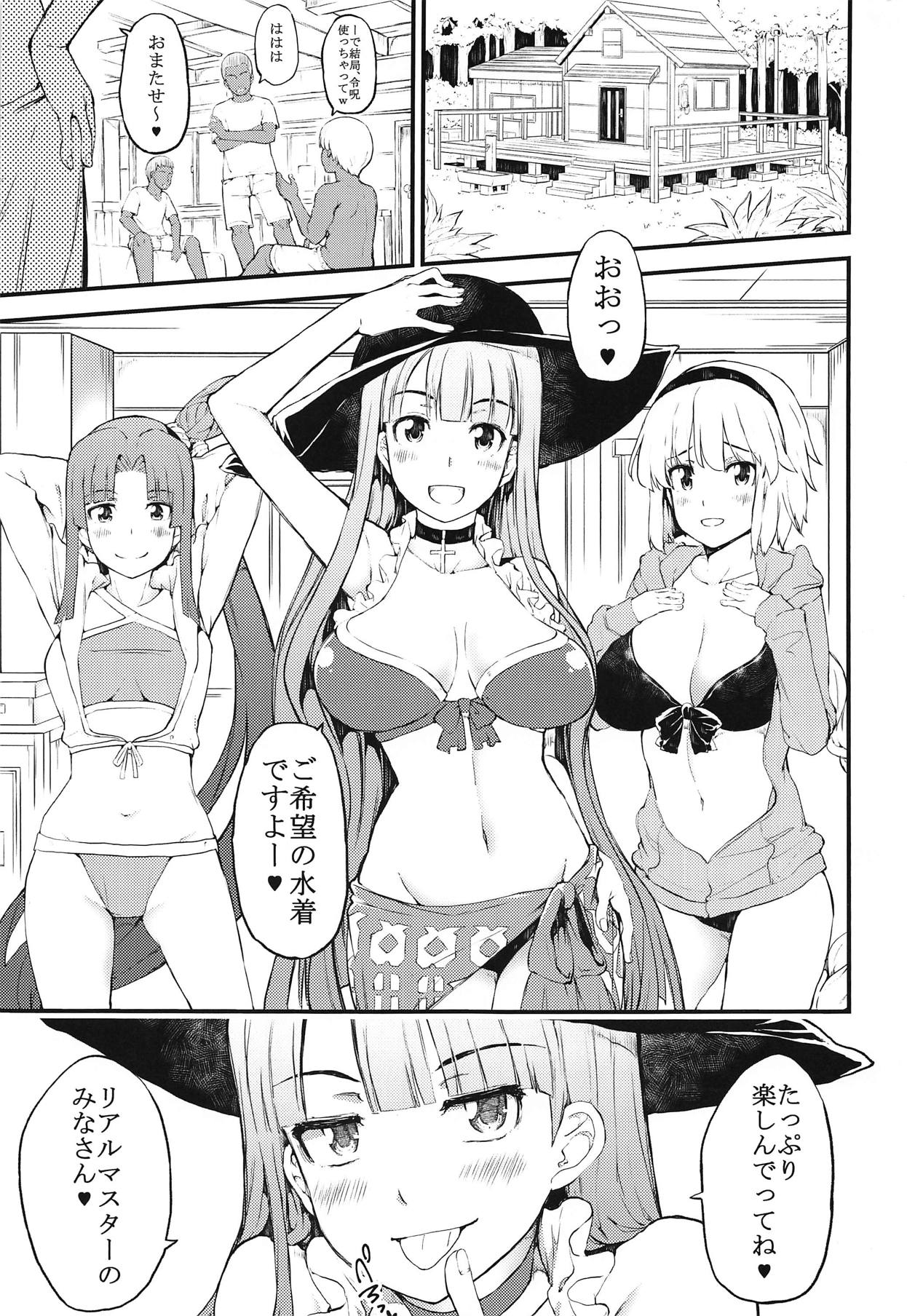 Set order page 2 full