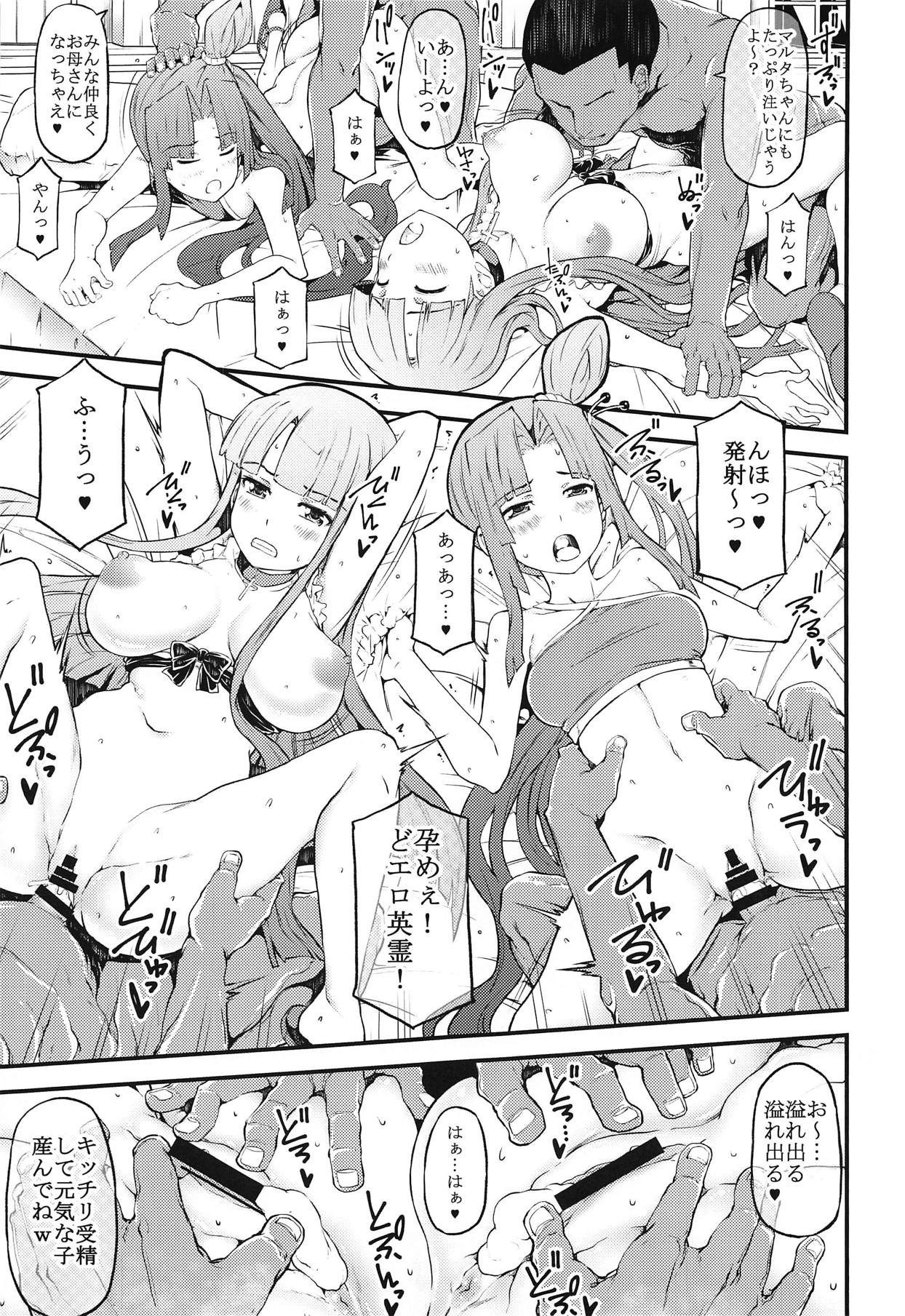 Set order page 6 full