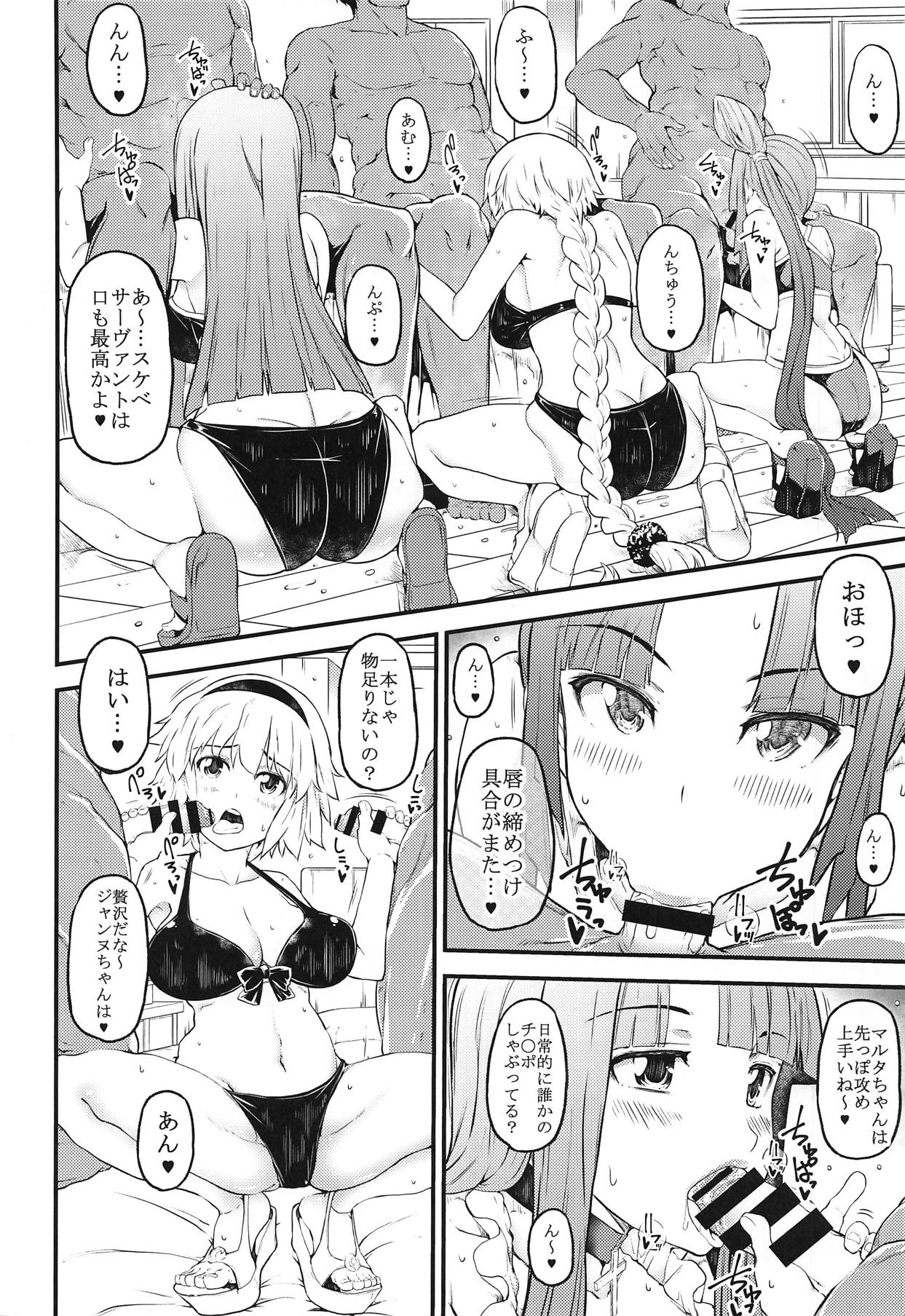 Set order page 7 full