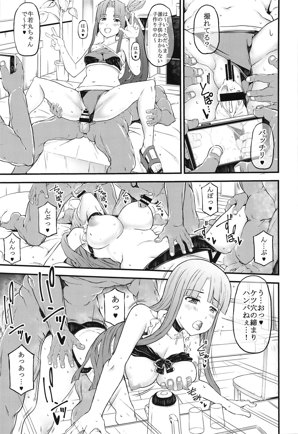 Set order page 8 full