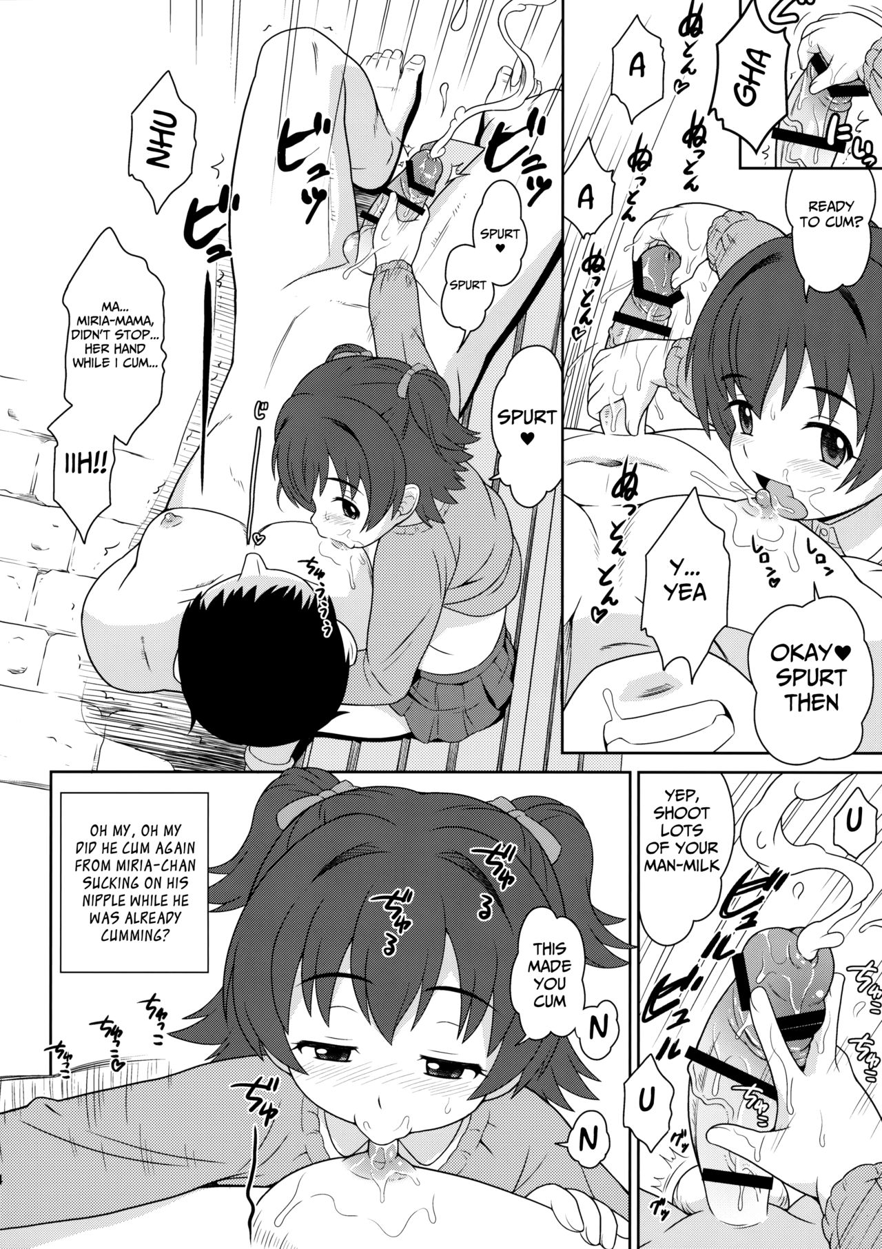 Sukoshi Otona no Totokira Gakuen page 5 full