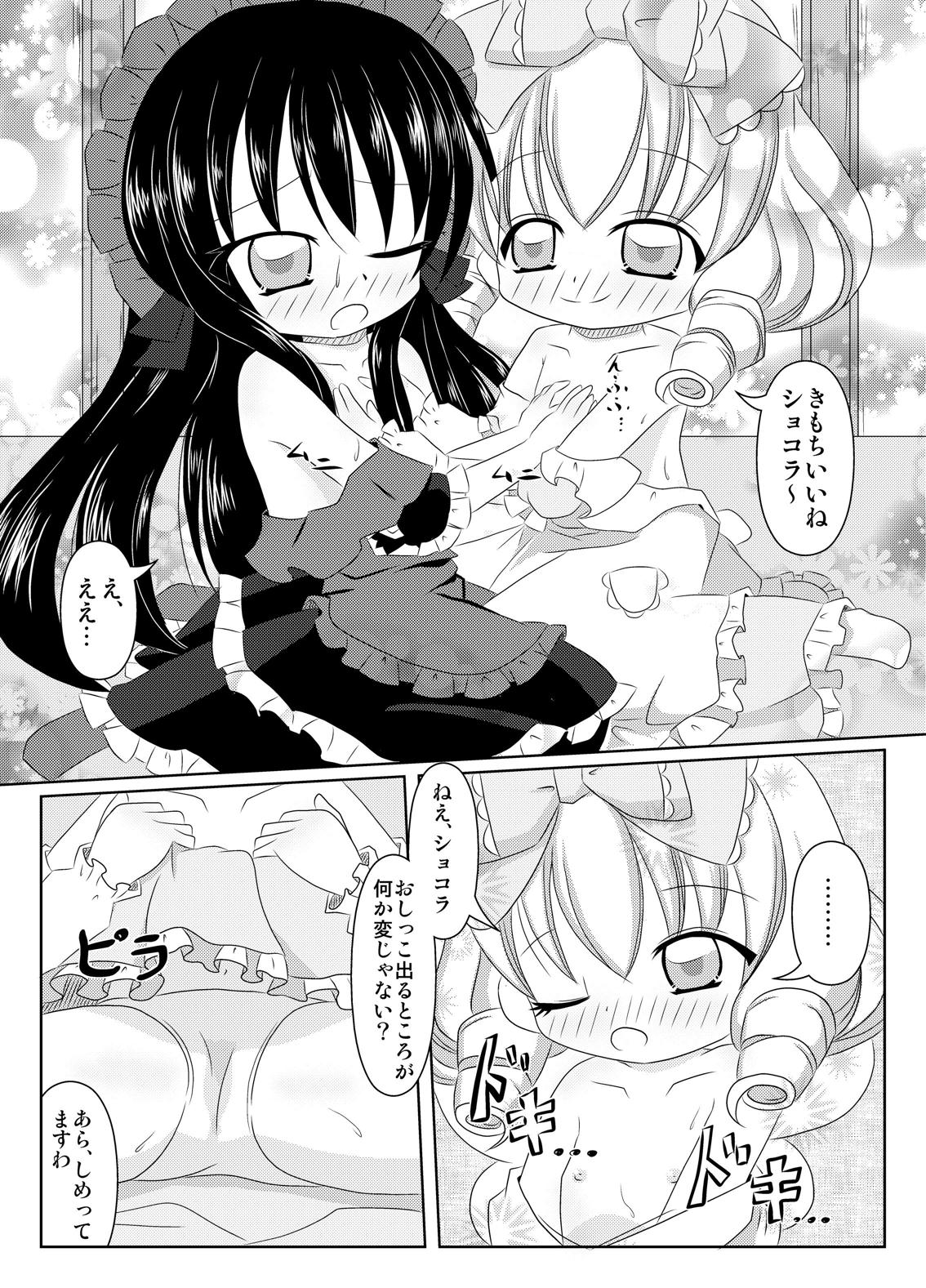 PrettyFly page 10 full