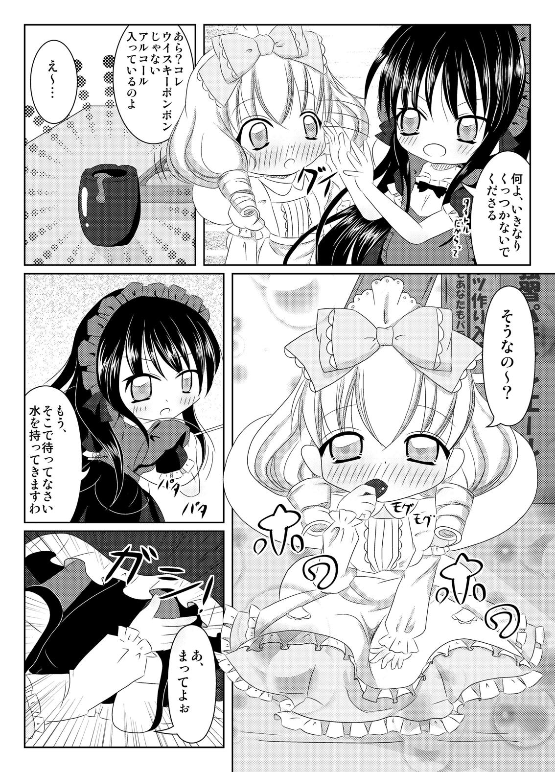 PrettyFly page 4 full