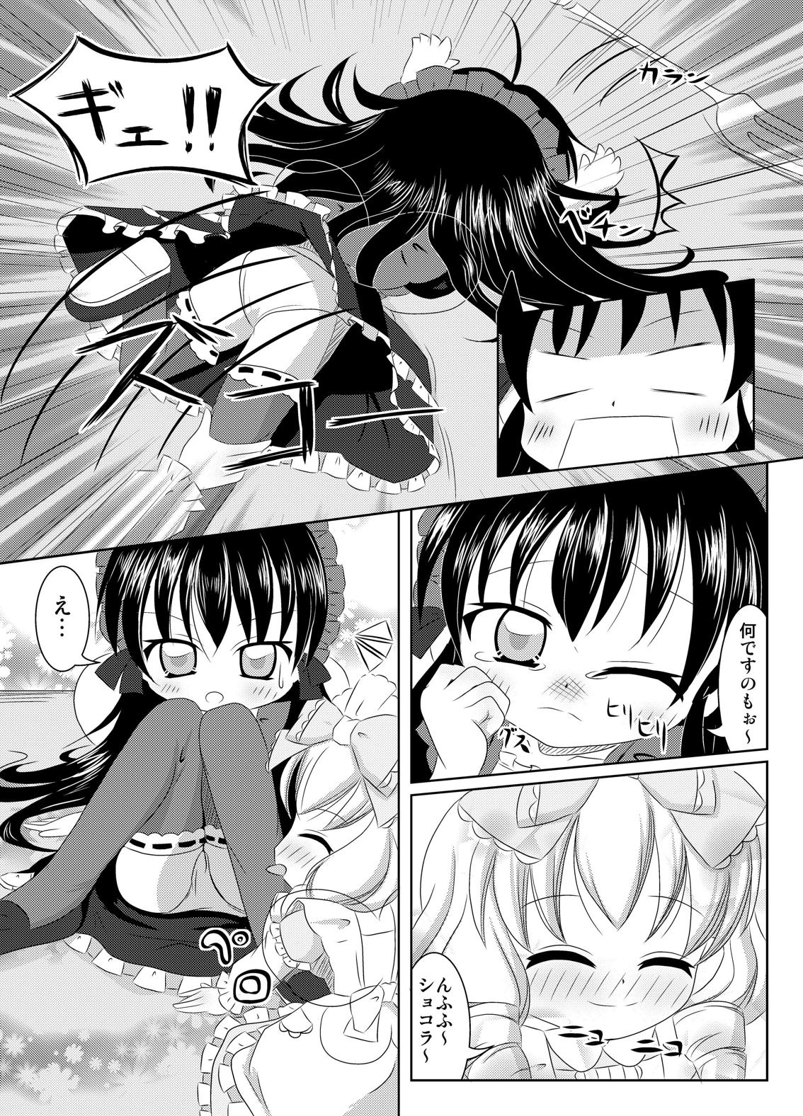 PrettyFly page 5 full