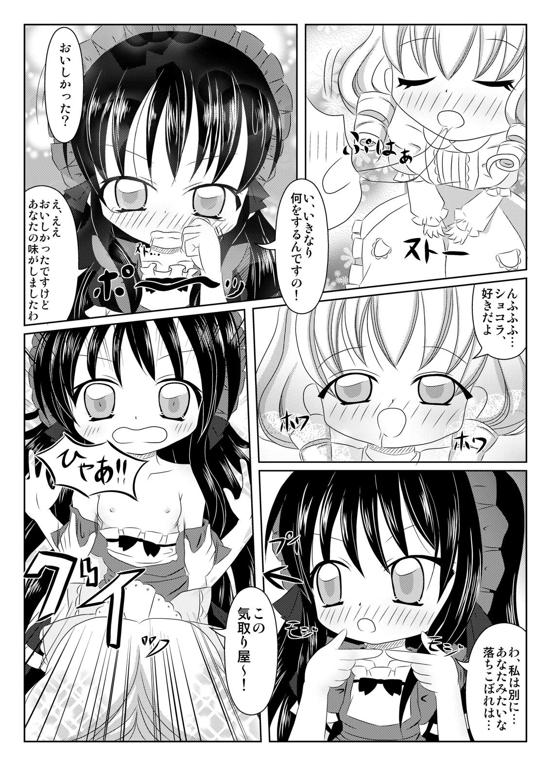 PrettyFly page 8 full