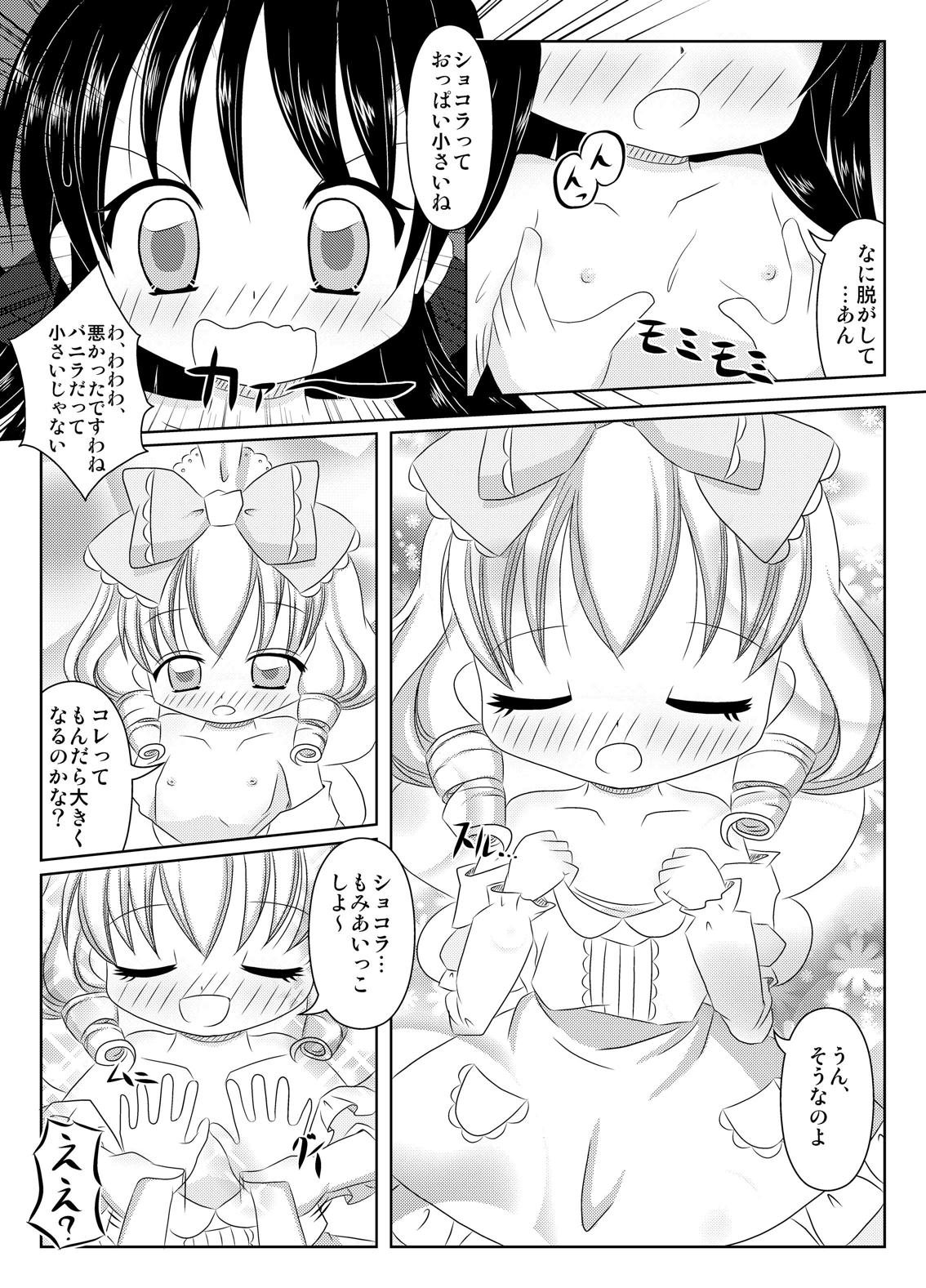 PrettyFly page 9 full