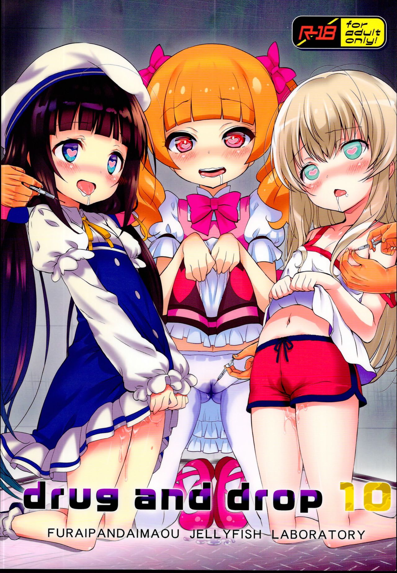 drug and drop 10 page 1 full