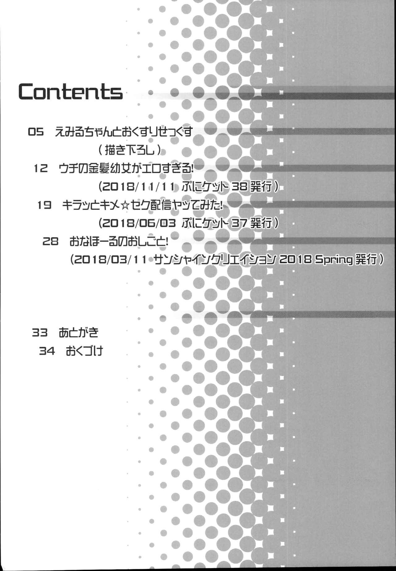 drug and drop 10 page 4 full