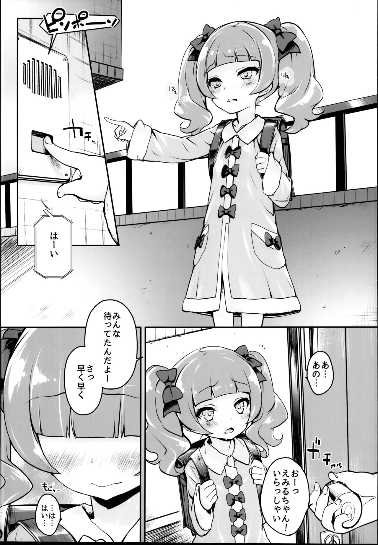 drug and drop 10 page 5 full