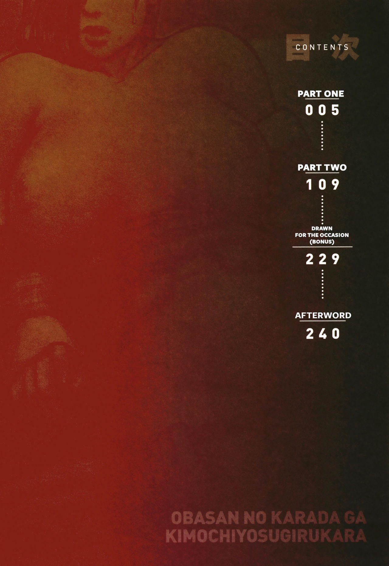 Oba-san no Karada ga Kimochi Yosugiru Kara ~ Boku no Oba-san wa Chou Meiki Datta COMIC page 5 full