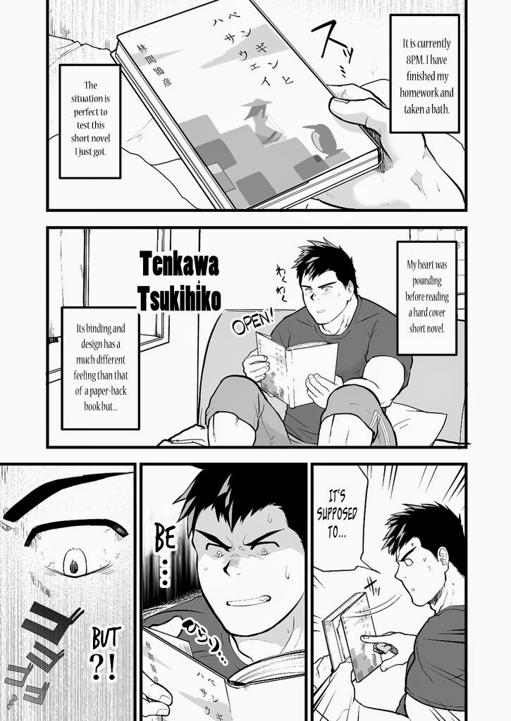 Aniki no Tomo | My Brothers' Friend page 2 full